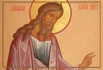 Святой Малахия и его ''Пророчество о Папах''